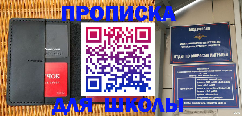 форма 3 в Октябрьском