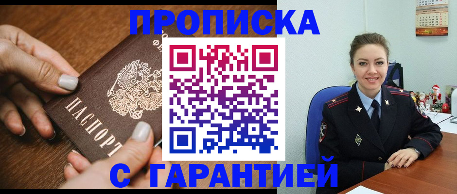 миграционный учет в Октябрьском