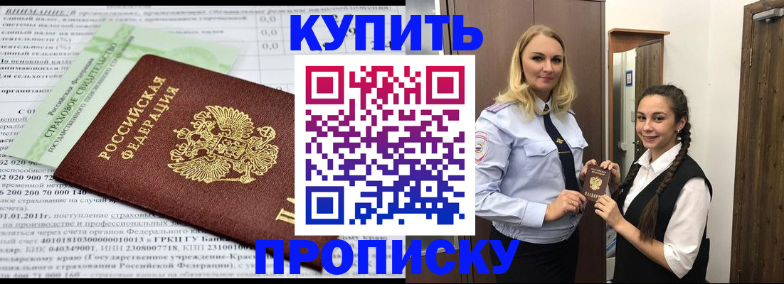 регистрация для школы в Октябрьском